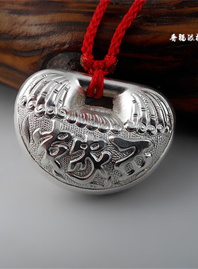 925纯银手工精制百家锁、落地锁、长命富贵锁 松鼠吃葡萄银锁