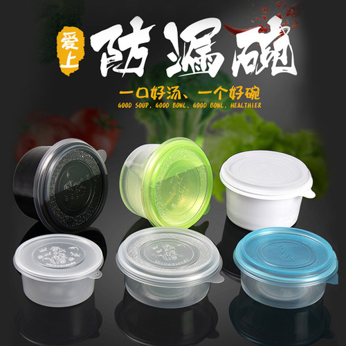 甜品打包盒圆形500ml碗批发商用