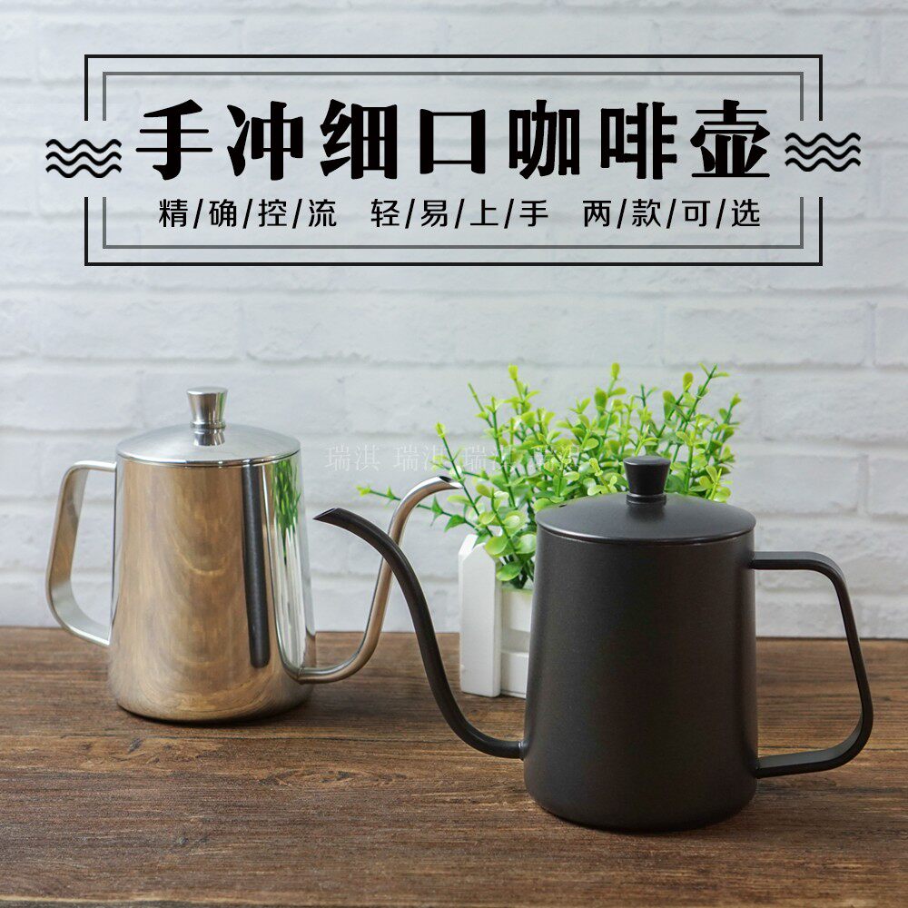 手冲咖啡壶挂耳长嘴细口迷你家用滴滤式配套器具加厚不锈钢手冲壶在类目 餐饮具, 咖啡器具, 咖啡壶中 - 来自Buy2taobao.com提供专业的淘宝代购服务