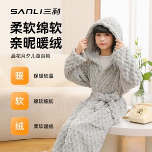 三利儿童浴袍洗完澡穿的浴衣2025新款比全棉纯棉吸水连帽可穿浴巾