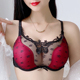 内衣女舒适性感蕾丝防走光薄款 聚拢上托防下垂少女胸罩文胸套装