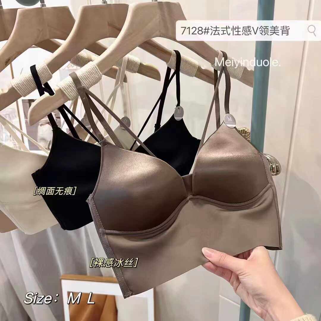 内衣女背心法式性感V领美背文胸绸面无痕冰丝三角杯打底背心内衣