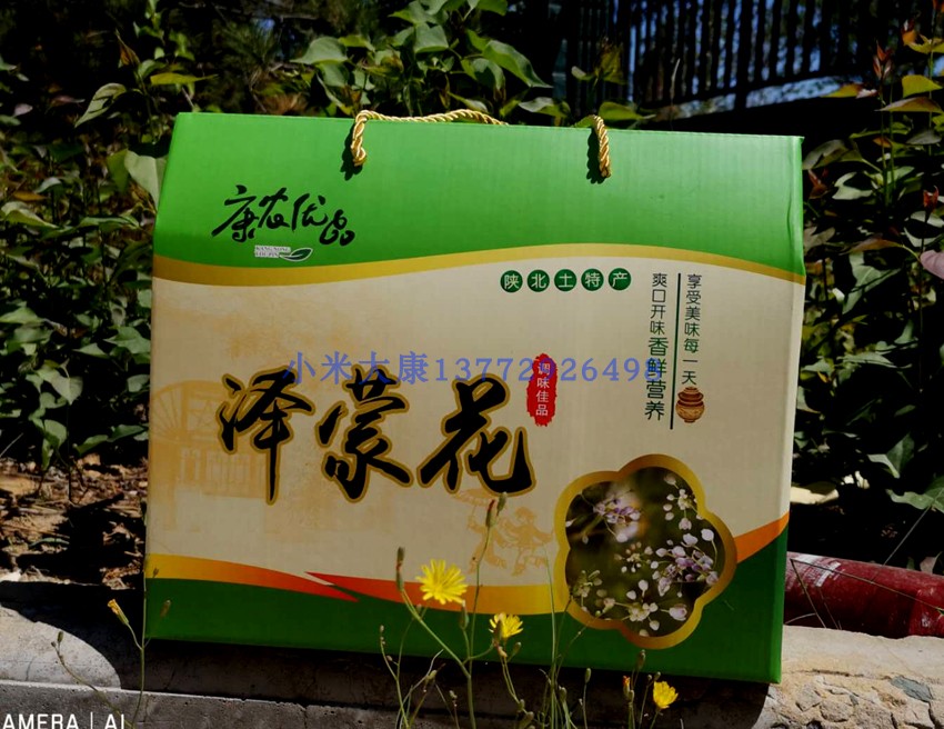 【康农优品】精品头茬泽蒙花康泰福礼陕北特产扎蒙花山葱花天香花