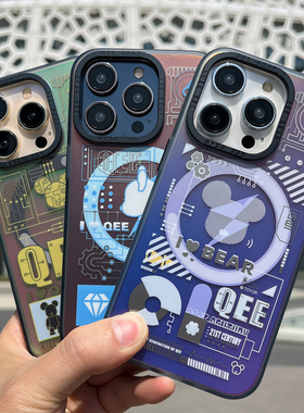 QEE暴力熊适用iPhone15ProMax手机壳科技磁吸镭射炫彩渐变苹果14Pro保护壳高级感潮牌小众磨砂防摔15pm手机套