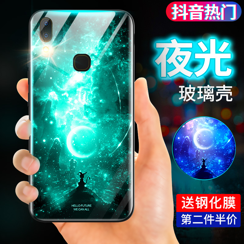 vivoy85手机壳夜光女玻璃套vivo y85a潮vivoz1全包zl防摔网红y85男款viviy85超薄vivoz3个性软z3i创意硅胶ins
