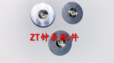 海鸥/ETA机芯配件 ETA 2671 机芯发条 手表机芯配件