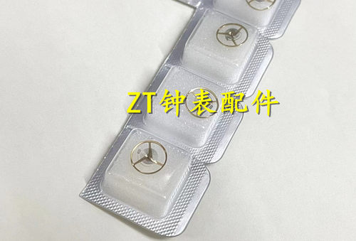 代用瑞士机ETA2892机芯摆轮