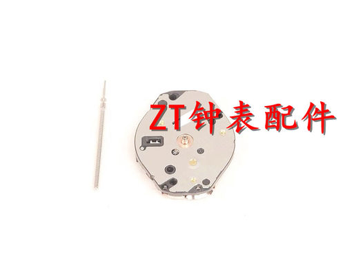 手表机芯配件 全新Y120机芯 代用AL20机芯 石英机芯 两针无历