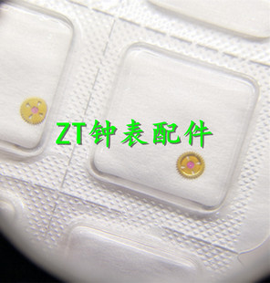 手表机芯配件 ETA原装2892机芯自动一轮 2892-2红心轮 编号1490