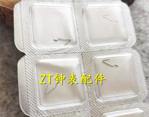 手表配件 全新原装ETA2892 机芯千斤顶头簧 2892A2千斤 编号425