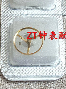 手表配件 瑞士机芯ETA 2824-2 2834 2836  摆轮 全摆  含游丝