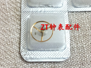 瑞士机芯ETA 摆轮 2834 2836 全摆 手表配件 含游丝 2824