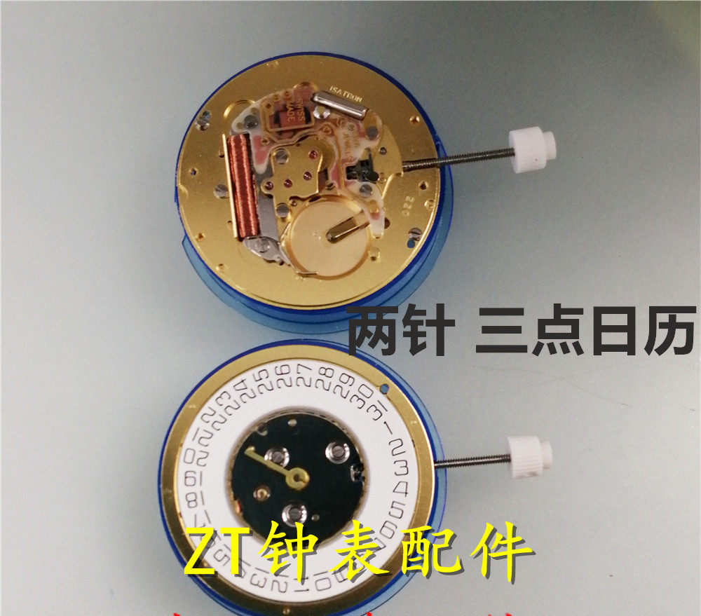 手表配件 瑞士正品 ISA 220 石英表机芯 isa 220 石英机芯