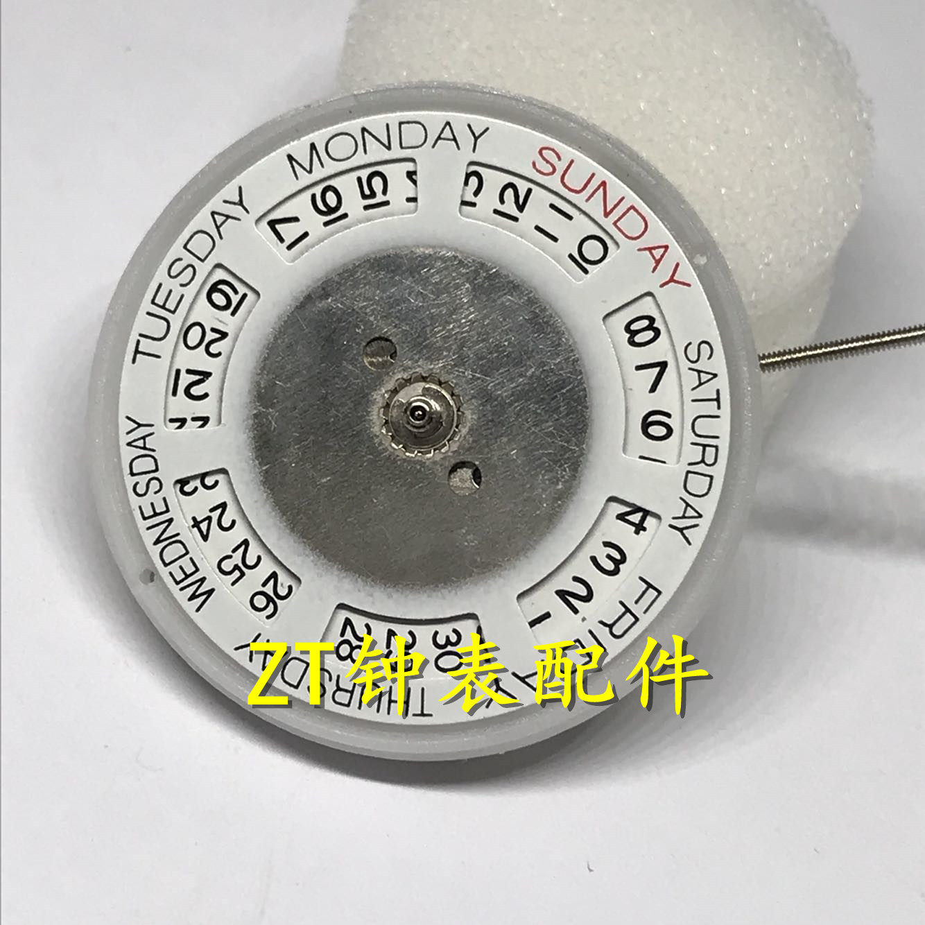 手表机芯 全新国产2813大双历机芯 上下跳历 8205 8200机芯