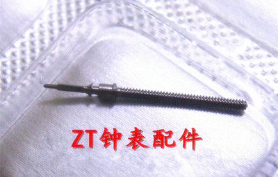 手表配件 瑞士ETA2671机芯把芯 2671把杆 把心 自来杆 表把 71把