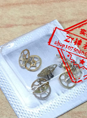 全新瑞士原装 ETA 2671 机芯配件 三轮 210 手表配件 单个价格