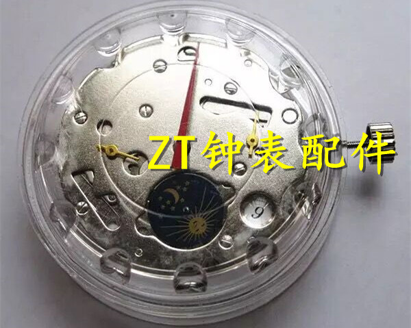 国产机械机芯手表配件