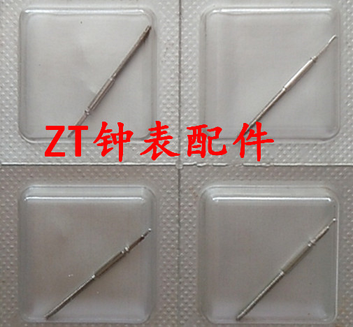 手表配件 ETA 2892 机芯 把杆 表杆 把芯 把干 把心 自来杆