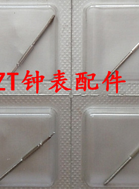 手表配件 ETA 2892 机芯 把杆 表杆 把芯 把干 把心 自来杆