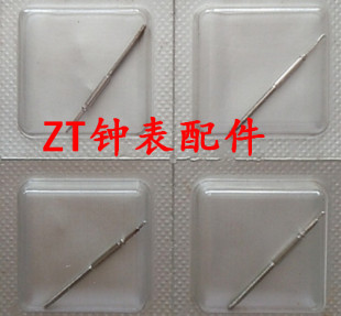 手表配件 ETA 2892 机芯 把杆 表杆 把芯 把干 把心 自来杆