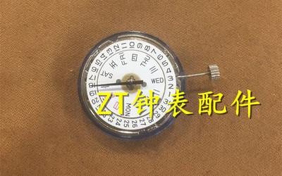 机械机芯金色手表配件