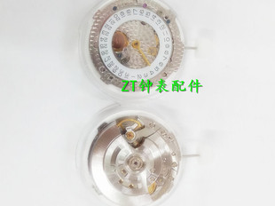 手表机芯配件 全新国产海上3235机械机芯 大圈口适合日志系列