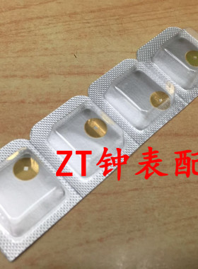 手表配件 瑞士原装全新 SW200 220 240 机芯大钢轮 编号415