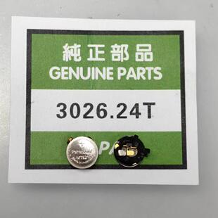 手表配件 全新光动能电池3026.24T MT621光动能电池 太阳能电池