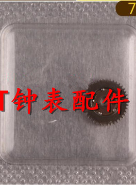 手表配件 全新原装ETA 7750 机芯 自动陀轴承 7750 轴承