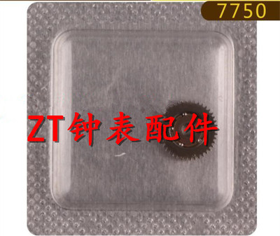 机芯自动陀手表配件