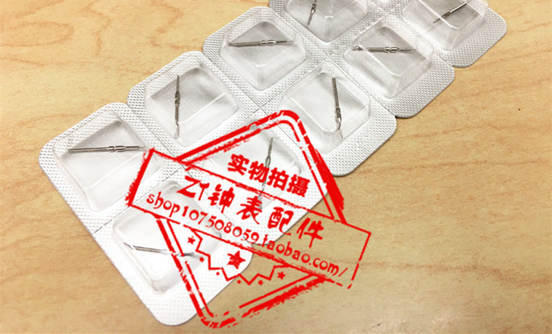 手表机芯配件 全新8200 系列机芯 把芯 把杆 把心 把干