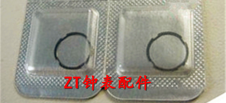 瑞士原装进口ETA 2000 机芯 自动轴承压片 卡销 编号1491手表配件