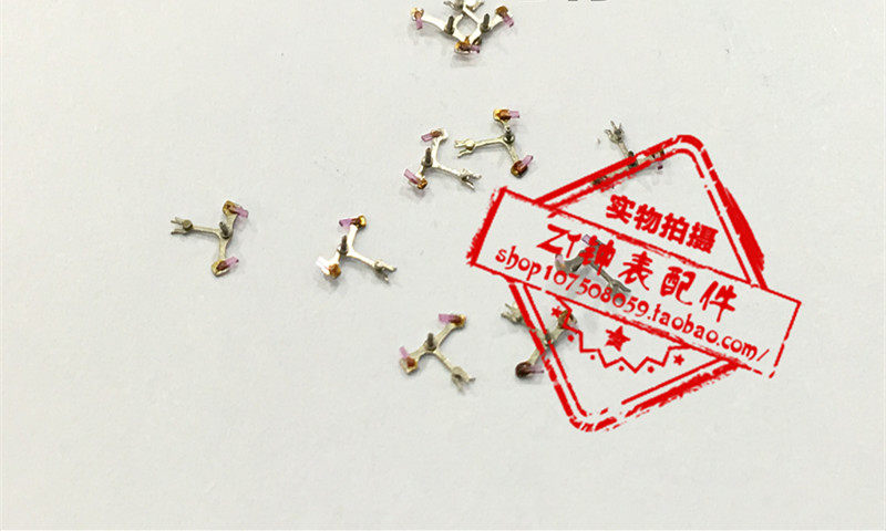 手表配件 零件 原装46943 46941 机芯擒纵叉 骑马 马仔 马叉
