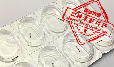 美优达机芯手表配件