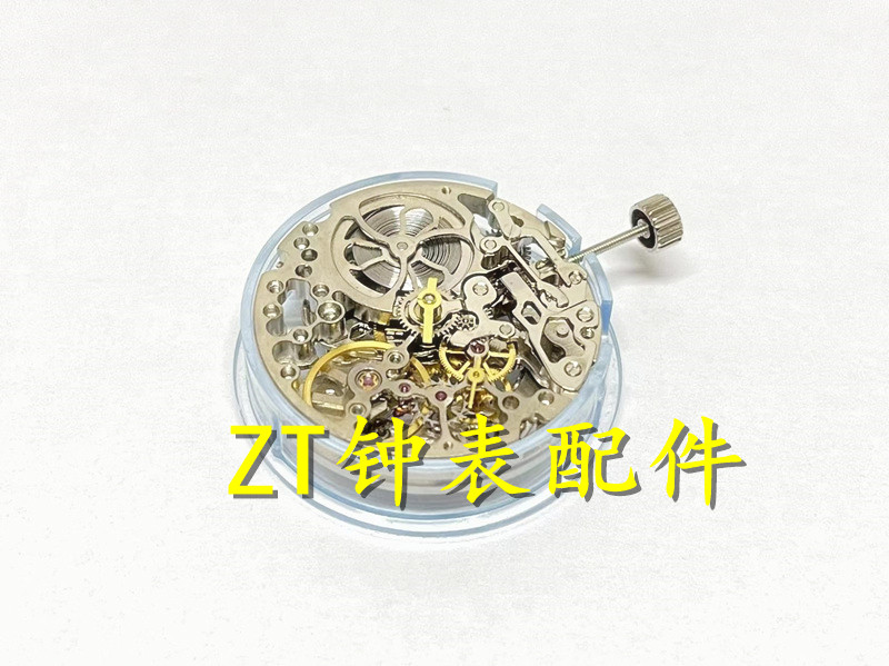 T17镂空二针半自动机械机芯