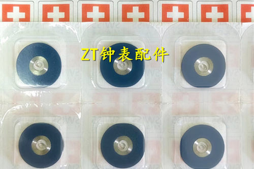 全新瑞士430P发条机芯发条