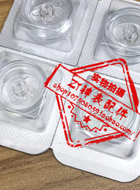 机芯擒纵轮手表配件