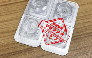 瑞士原装ETA 7750机芯 擒纵轮 马轮 骑马轮 编号：705 手表配件