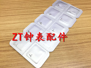 手表配件 全新瑞士原装ETA 2671 机芯 马仔 马叉 擒纵叉 710