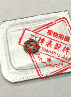 手表配件 全新原装 SW200 SW240 SW220机芯 自动陀轴承