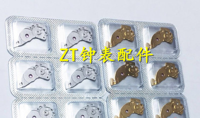 机械机芯手表配件
