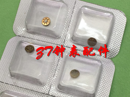 机芯配件 瑞士全新原装 SW200机芯 自动三轮 1488 手表配件