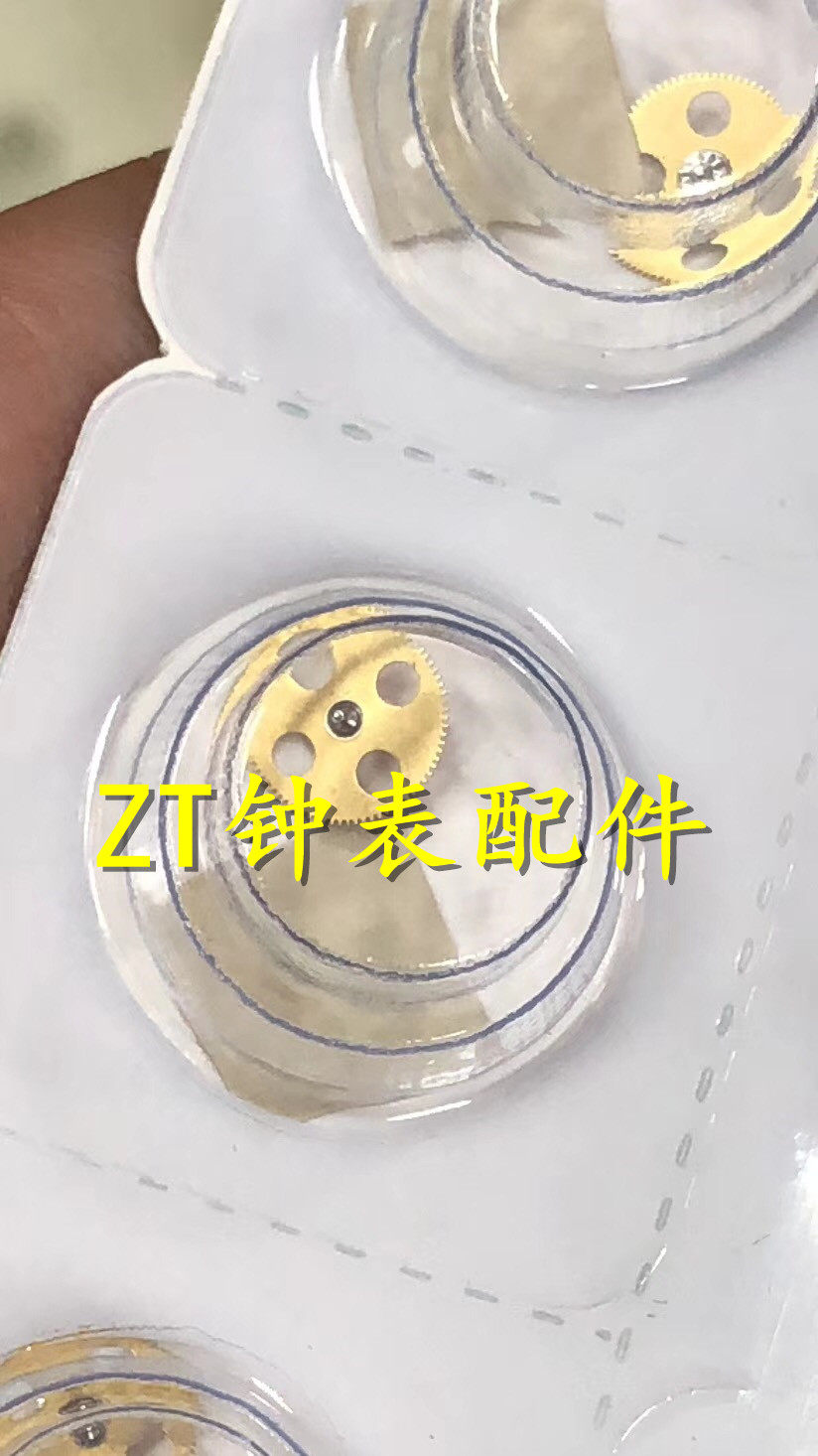 手表配件 瑞士3135机芯配件 3135-510自动头轮 四孔轮 一个价