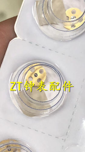 手表配件 瑞士3135机芯配件 3135-510自动头轮 四孔轮 一个价