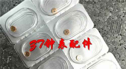 天津2824机芯自动三轮手表配件
