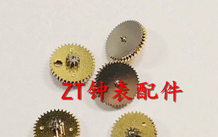 手表配件 日本美优达 9015 机芯原装 双层自动轮 一只价格