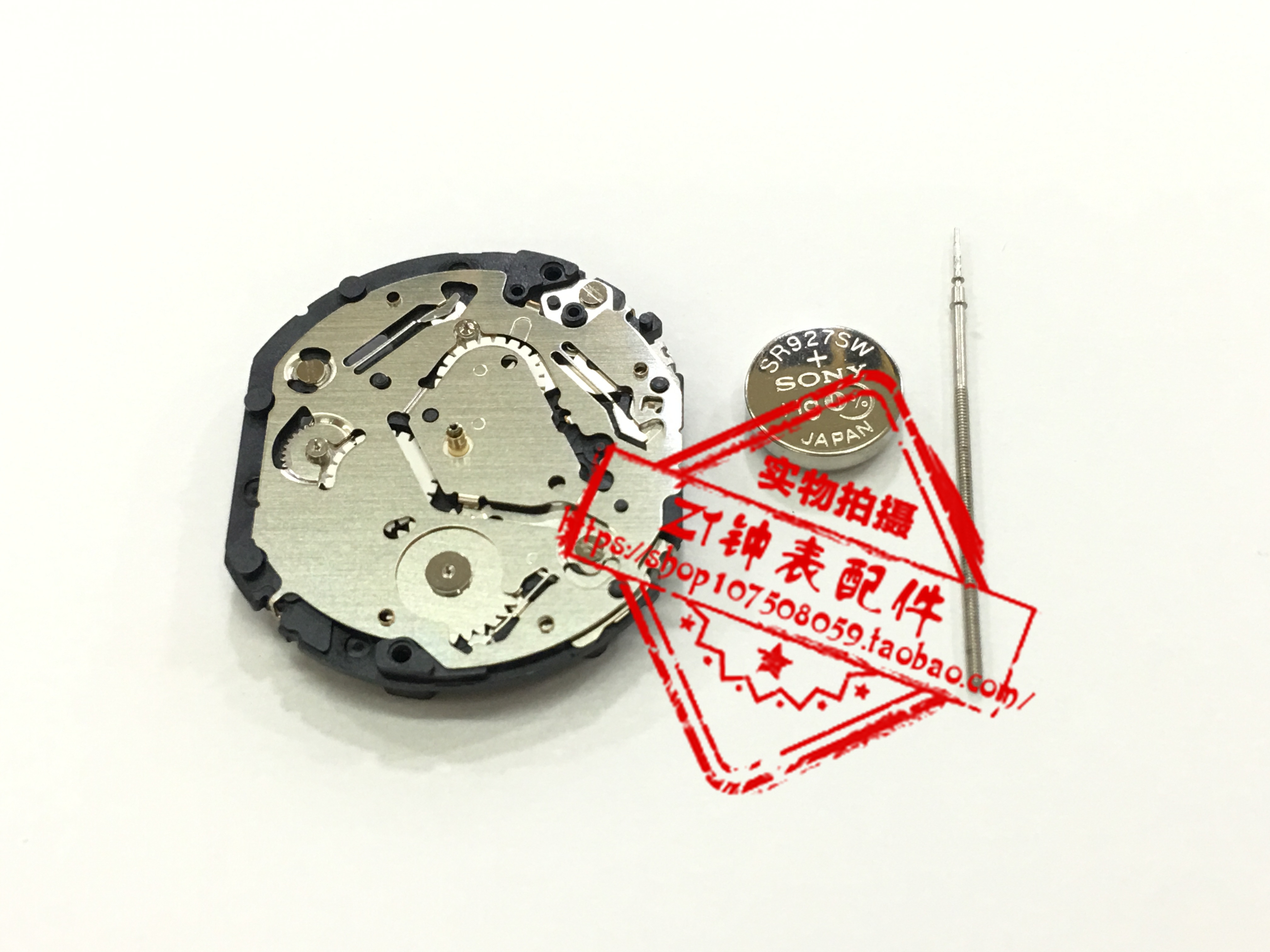日本机芯手表配件