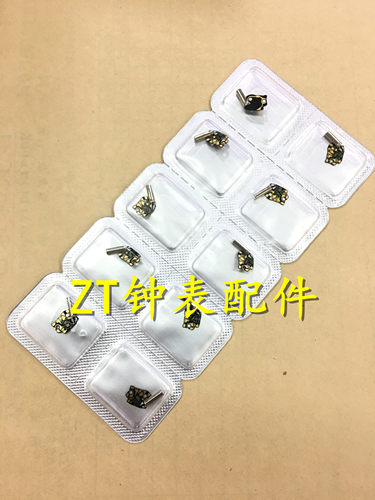 机芯线路板手表配件