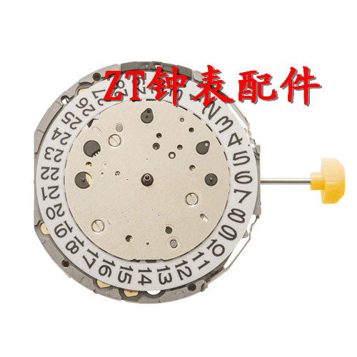 美优达日本石英机芯手表配件