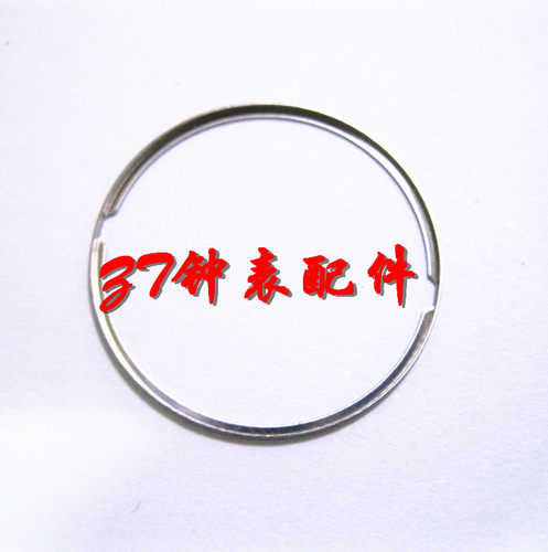 手表机芯 配件 2824 2836 2846 机芯配件 日历衬圈 垫圈 字面圈